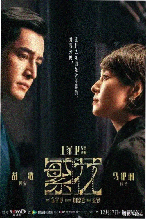 73影院 图鉴条目 独自夜看的暗场叙事